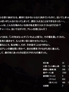 [サークルひとり} 不死剣士レナ ～肉便器の分岐路～_049_kensi9_0
