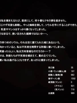 [サークルひとり} 不死剣士レナ ～肉便器の分岐路～_055_kensi10_0