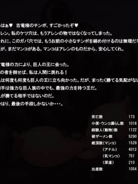 [サークルひとり} 不死剣士レナ ～肉便器の分岐路～_098_kensi17_0