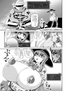 [ケイケイケイローン (ケイ)] 天子のエロステダンジョン (東方Project) [DL版]_017