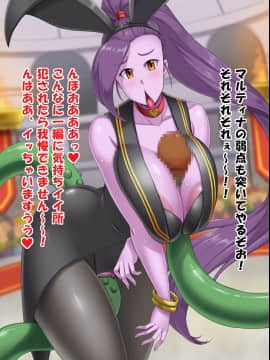 [たっくるぼっくす (川沼魚釣)] 敗北の女冒険者たち (ドラゴンクエスト)_211_14g