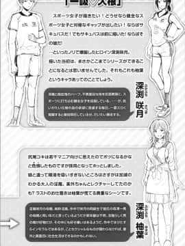[れぐでく] みだらすいっち [中国翻訳]_178