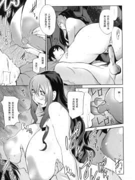 [琴義弓介] 慟哭の太陽 恍惚の月 [黑条汉化]_156_08_13