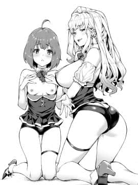 [靴下汉化组] [無限地雷 (ムシ)] あの時私が描きたかった女の子達2 (涼宮ハルヒの憂鬱、とらドラ!、マクロスFRONTIER)_12