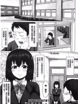 [ケケ] 押せばヤれる娘 [中国翻訳]_146