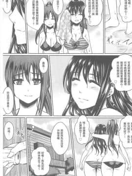 [ドゥンガ] 人妻醜態性 [中国翻訳]_115
