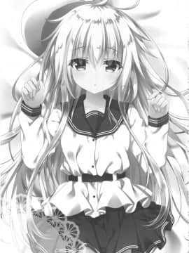 [MPK project 風汉化] (C90) [きのこのみ (kino)] えっちなヴェールヌイは好きですか? (艦隊これくしょん -艦これ-)_12