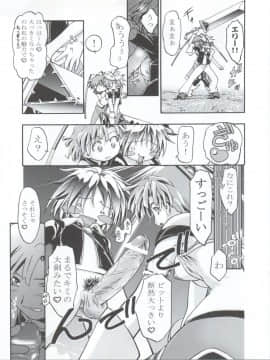 (コミコミ3) [ギャンブラー倶楽部 (香坂純、天騎まどか)] エリーちゃん大活躍!! (レイヴ、ゾイド新世紀/ゼロ)_Elie_chan_Daikatsuyaku_011