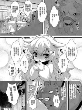 [ro] おおかみと七匹の仔山羊Detail  [5R個人漢化]_022