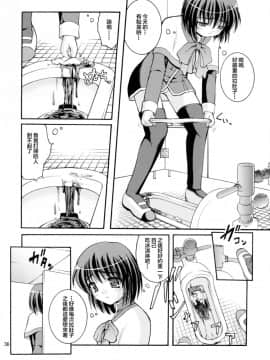 [臭鼬娘漢化組] (C80) [Juicy Fruits (さとみひでふみ)] 某有名○校女子トイレ盗撮 2次元美少女編 Vol.1,2 Complete Edition (Kanon カノン)_SGTG_167_038