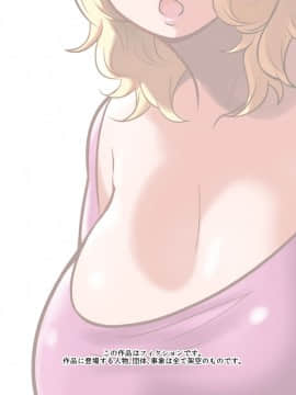 Chichinomi ~K Cup Hitozuma Juria-San No Bonyuu~_02