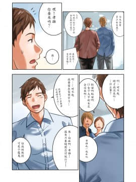 Chichinomi ~K Cup Hitozuma Juria-San No Bonyuu~_08