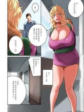 Chichinomi ~K Cup Hitozuma Juria-San No Bonyuu~_10