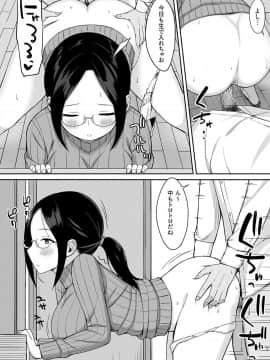 Fukujuu No Noroi 4 ~ Maho Sensei, Onaho-Ka Yarihoudai Hen ~_05