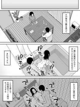 Fukujuu No Noroi 4 ~ Maho Sensei, Onaho-Ka Yarihoudai Hen ~_07