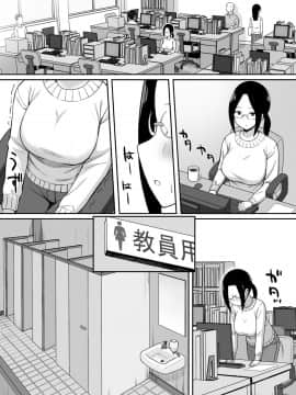 Fukujuu No Noroi 4 ~ Maho Sensei, Onaho-Ka Yarihoudai Hen ~_08