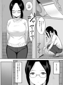 Fukujuu No Noroi 4 ~ Maho Sensei, Onaho-Ka Yarihoudai Hen ~_11