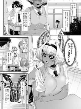 Maou Miman Yuusha Miman_02