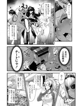 Maou Miman Yuusha Miman_21