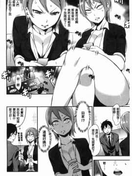 [風的工房][つげ安奈] SEX LECTURF 性愛的講義授業_008