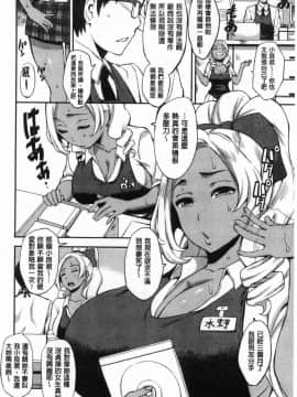 [風的工房][つげ安奈] SEX LECTURF 性愛的講義授業_046