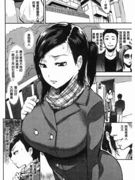 [風的工房][つげ安奈] SEX LECTURF 性愛的講義授業_106