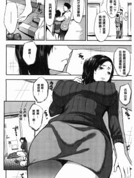 [風的工房][つげ安奈] SEX LECTURF 性愛的講義授業_108