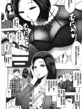 [風的工房][つげ安奈] SEX LECTURF 性愛的講義授業_127