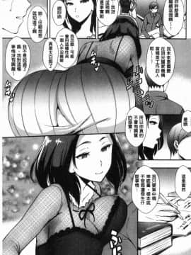 [風的工房][つげ安奈] SEX LECTURF 性愛的講義授業_129