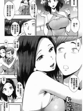 [風的工房][つげ安奈] SEX LECTURF 性愛的講義授業_144