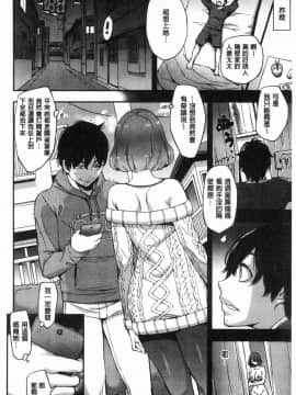 [風的工房][つげ安奈] SEX LECTURF 性愛的講義授業_154