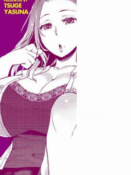[風的工房][つげ安奈] SEX LECTURF 性愛的講義授業_218