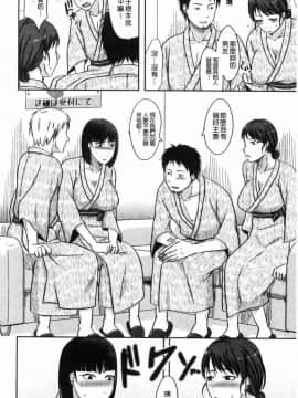 [風的工房][黒金真樹] 妻は夫の知らぬ間に 妻於夫不知的時間裡_169