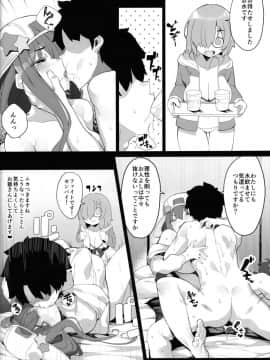 (COMIC1☆15) [カマボコ工房 (釜ボコ)] LOVE BONUS TIME IN LULUHAWA (FateGrand Order)_11