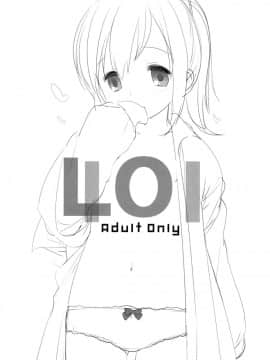 (C89) [French letter (藤崎ひかり)] 401-ひと夏のあやまち・総集編- (艦隊これくしょん -艦これ-)_02