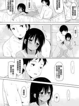 (C89) [French letter (藤崎ひかり)] 401-ひと夏のあやまち・総集編- (艦隊これくしょん -艦これ-)_27