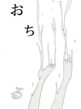 (C89) [French letter (藤崎ひかり)] 401-ひと夏のあやまち・総集編- (艦隊これくしょん -艦これ-)_30