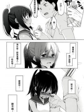 (C89) [French letter (藤崎ひかり)] 401-ひと夏のあやまち・総集編- (艦隊これくしょん -艦これ-)_83