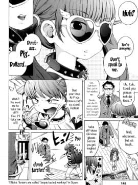[ぽんぽんイタイ ] 妹はこーもん期！？ (COMIC LO 2014年1月号)_02