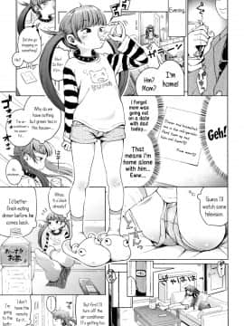 [ぽんぽんイタイ ] 妹はこーもん期！？ (COMIC LO 2014年1月号)_03