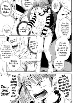 [ぽんぽんイタイ ] 妹はこーもん期！？ (COMIC LO 2014年1月号)_05