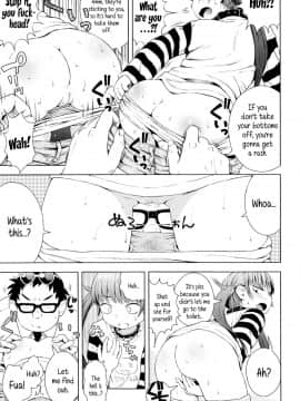 [ぽんぽんイタイ ] 妹はこーもん期！？ (COMIC LO 2014年1月号)_11