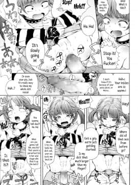[ぽんぽんイタイ ] 妹はこーもん期！？ (COMIC LO 2014年1月号)_15