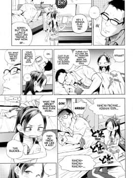 [ぽんぽんイタイ] おとなゲーム (COMIC LO 2016年9月号)_03