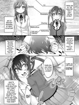 [七松健司] プリンセステイカー (好色少年 vol.11)_04