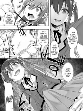 [七松健司] プリンセステイカー (好色少年 vol.11)_07