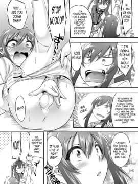 [七松健司] プリンセステイカー (好色少年 vol.11)_08