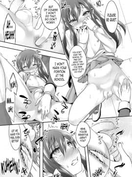 [七松健司] プリンセステイカー (好色少年 vol.11)_09