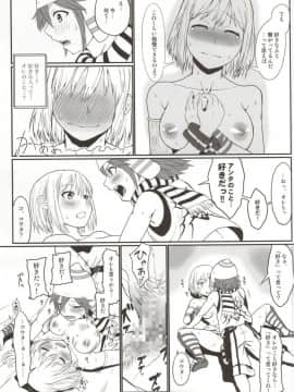 (C86) [Lithium (ウチガ)] 第二次リンドウおびき寄せ大作戦!! -Mission Complete!- (ゴッドイーター)_image_0032