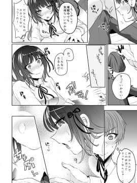 Saimin Kanojo To Asa Made Zupposhi! ~Maji De Sokuhame OK Desu Ka?~_12